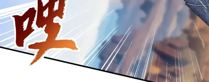 漫画《超神宠兽店》108 二上龙台山第120张图