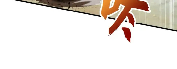 漫画《超神宠兽店》108 二上龙台山第123张图