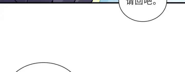 漫画《超神宠兽店》108 二上龙台山第132张图