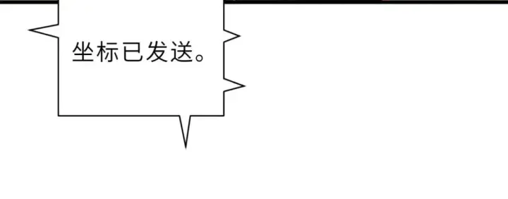 漫画《超神宠兽店》108 二上龙台山第141张图