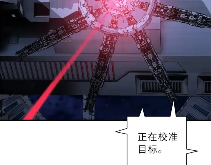 漫画《超神宠兽店》108 二上龙台山第143张图