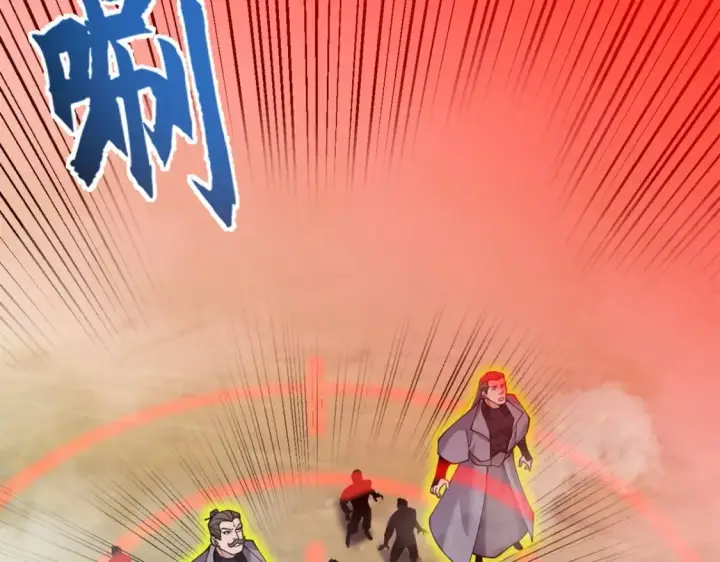 漫画《超神宠兽店》108 二上龙台山第145张图