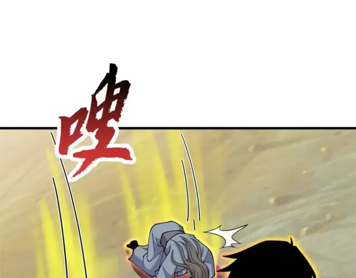漫画《超神宠兽店》108 二上龙台山第157张图