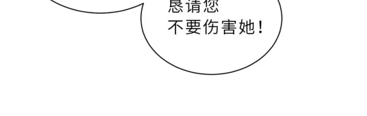 漫画《超神宠兽店》108 二上龙台山第159张图