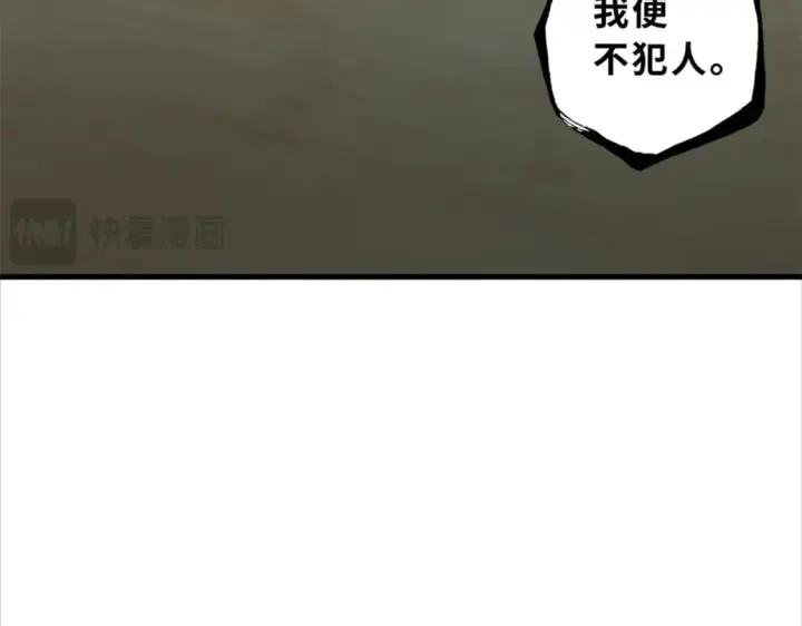 漫画《超神宠兽店》108 二上龙台山第164张图