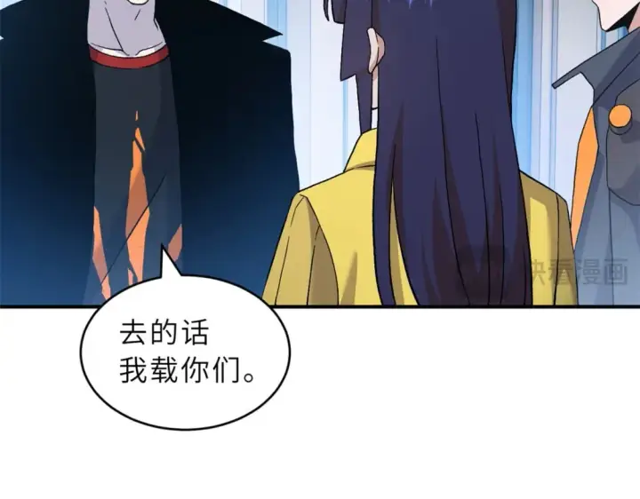 漫画《超神宠兽店》108 二上龙台山第17张图