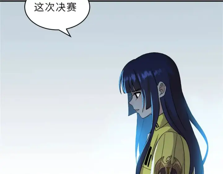漫画《超神宠兽店》108 二上龙台山第25张图