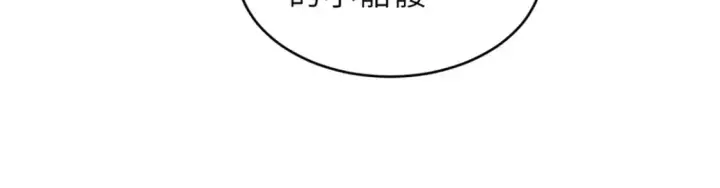 漫画《超神宠兽店》108 二上龙台山第27张图