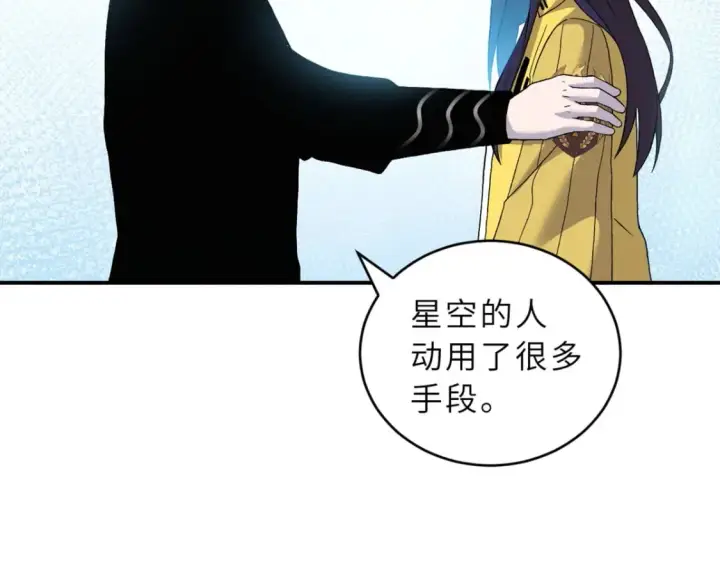 漫画《超神宠兽店》108 二上龙台山第29张图