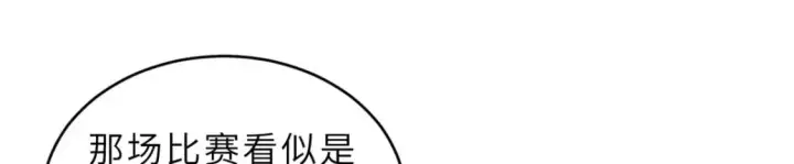 漫画《超神宠兽店》108 二上龙台山第30张图