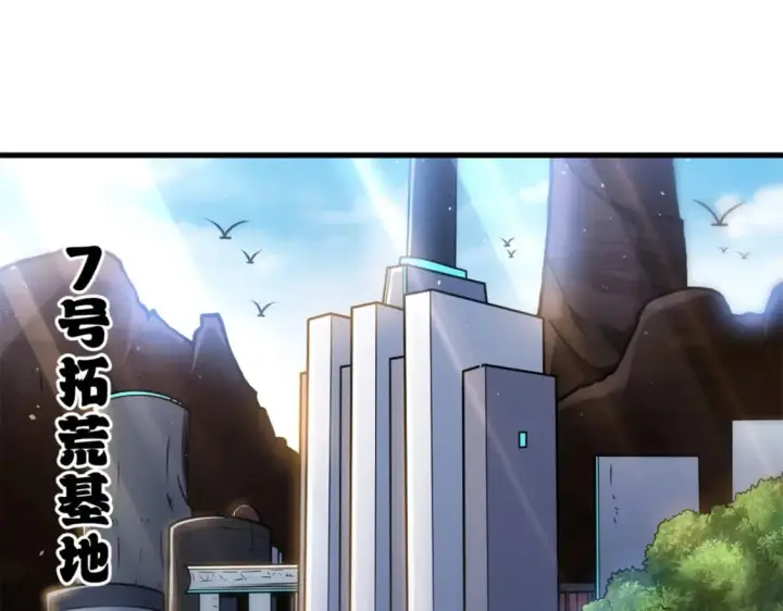 漫画《超神宠兽店》108 二上龙台山第52张图
