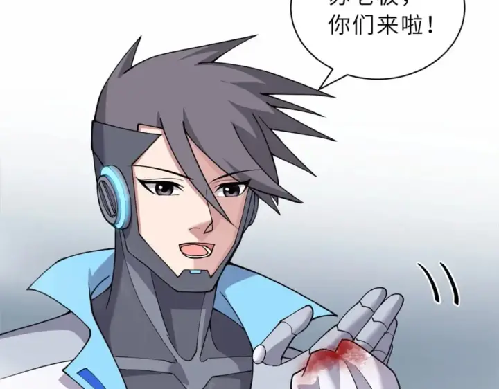 漫画《超神宠兽店》108 二上龙台山第68张图