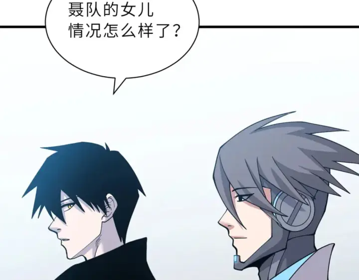 漫画《超神宠兽店》108 二上龙台山第83张图