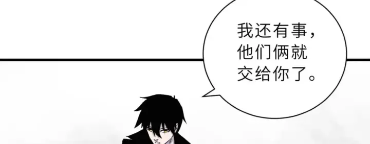 漫画《超神宠兽店》108 二上龙台山第90张图