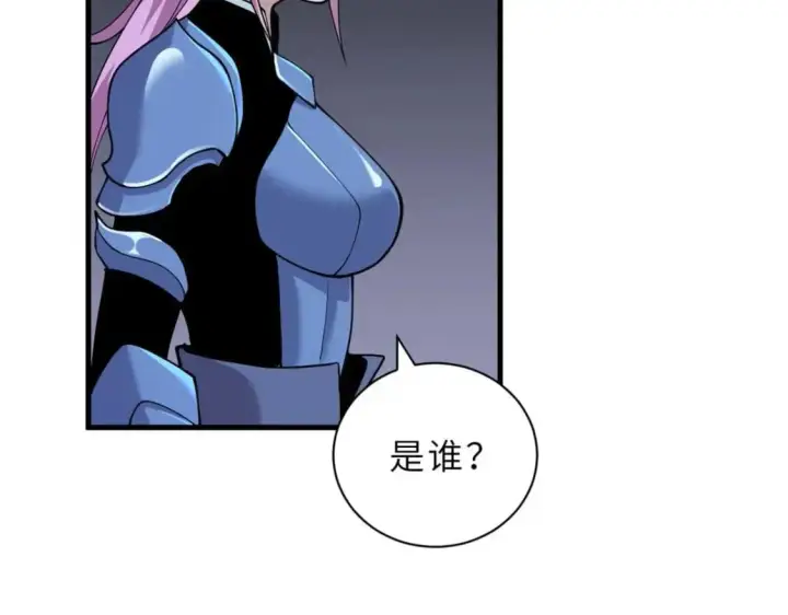 漫画《超神宠兽店》109 传承竞选开始第103张图