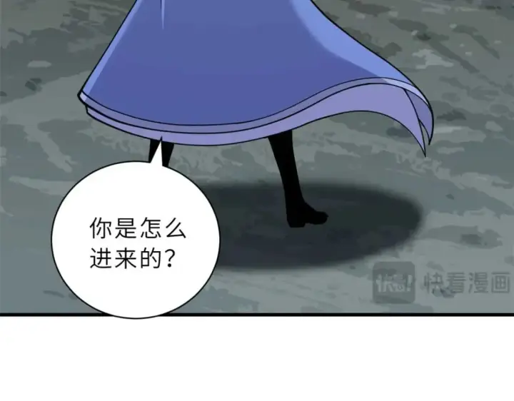 漫画《超神宠兽店》109 传承竞选开始第108张图