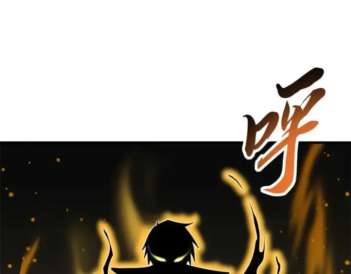 漫画《超神宠兽店》109 传承竞选开始第109张图