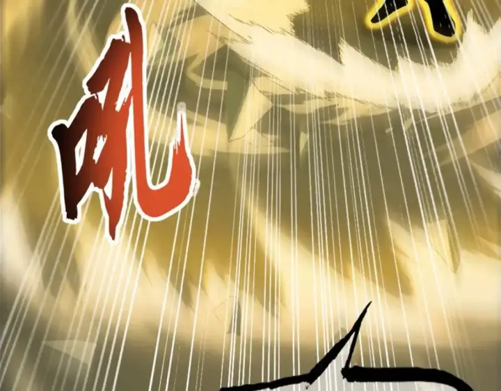 漫画《超神宠兽店》109 传承竞选开始第124张图