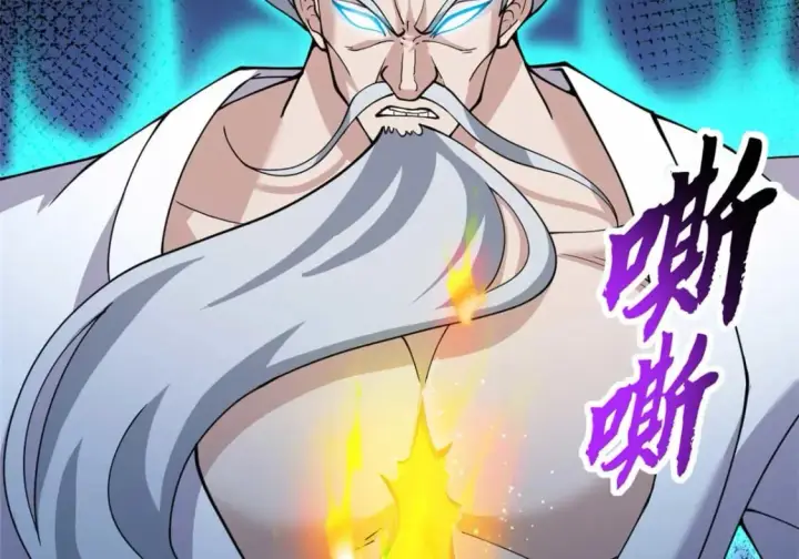漫画《超神宠兽店》109 传承竞选开始第15张图