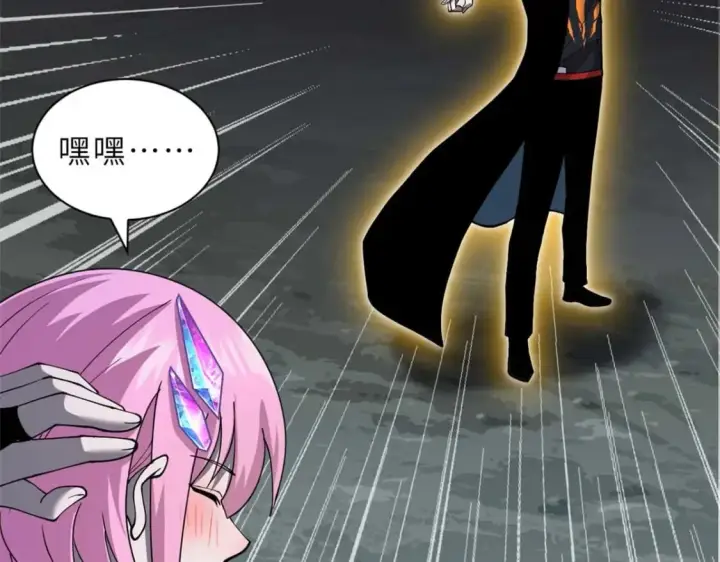 漫画《超神宠兽店》109 传承竞选开始第151张图