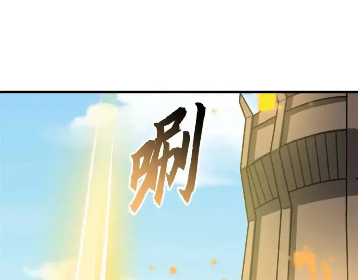 漫画《超神宠兽店》109 传承竞选开始第165张图