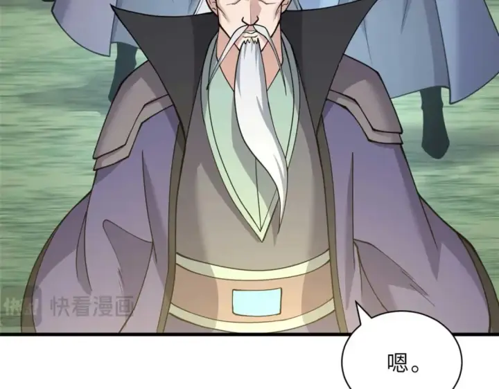 漫画《超神宠兽店》109 传承竞选开始第172张图