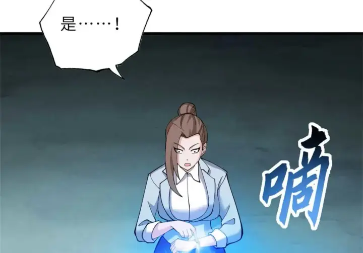 漫画《超神宠兽店》109 传承竞选开始第21张图