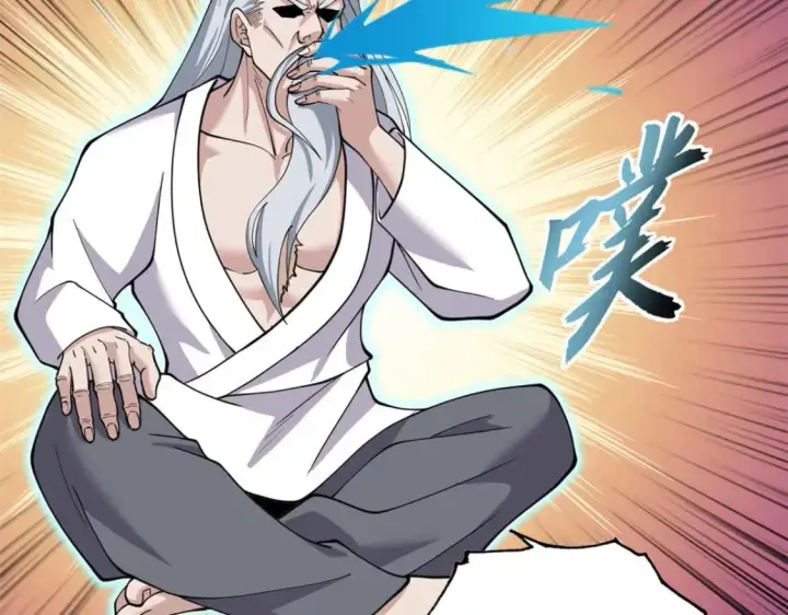 漫画《超神宠兽店》109 传承竞选开始第25张图