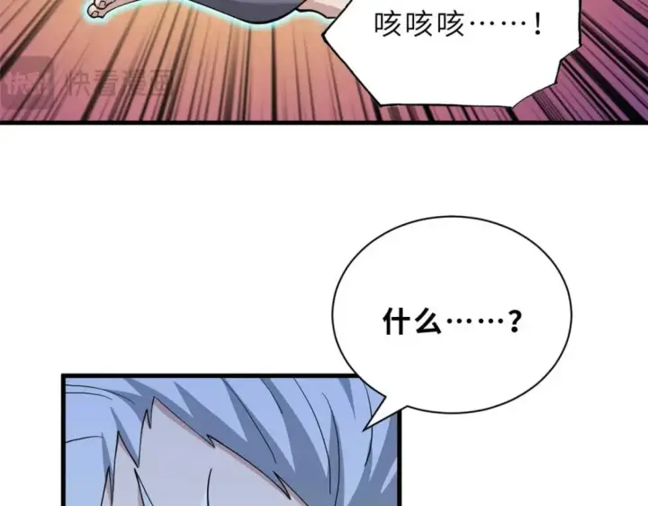 漫画《超神宠兽店》109 传承竞选开始第27张图