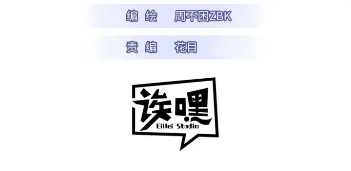 漫画《超神宠兽店》109 传承竞选开始第3张图