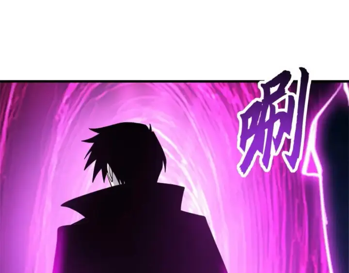 漫画《超神宠兽店》109 传承竞选开始第4张图