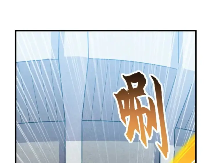 漫画《超神宠兽店》109 传承竞选开始第58张图