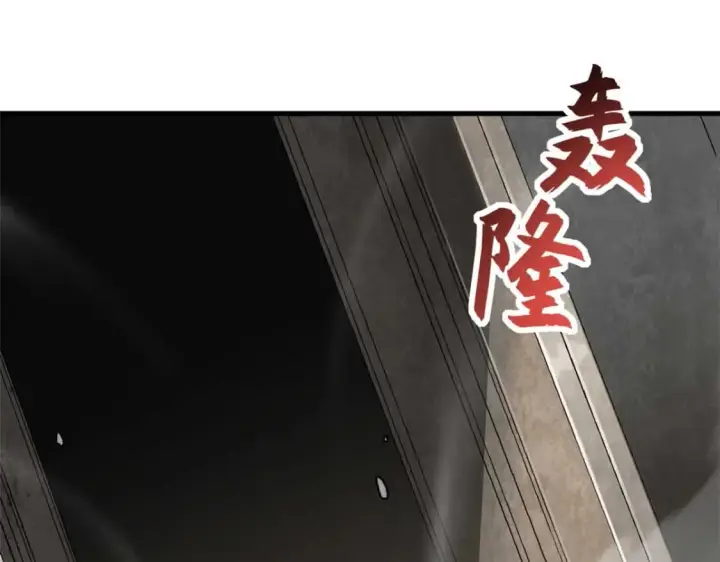 漫画《超神宠兽店》109 传承竞选开始第69张图