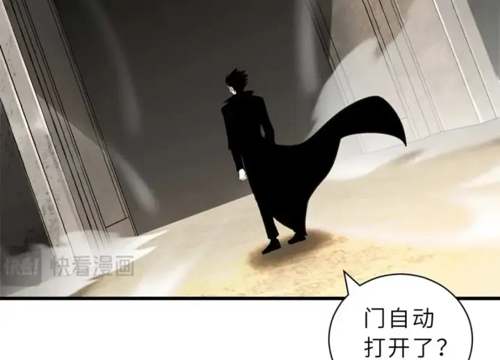 漫画《超神宠兽店》109 传承竞选开始第70张图