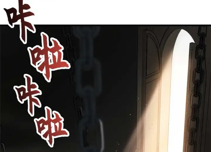 漫画《超神宠兽店》109 传承竞选开始第74张图