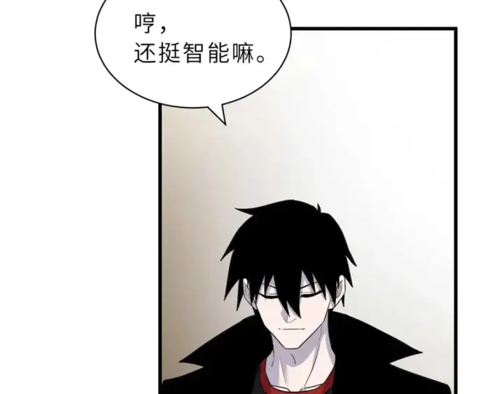 漫画《超神宠兽店》109 传承竞选开始第77张图