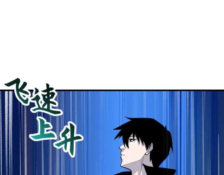 漫画《超神宠兽店》109 传承竞选开始第81张图