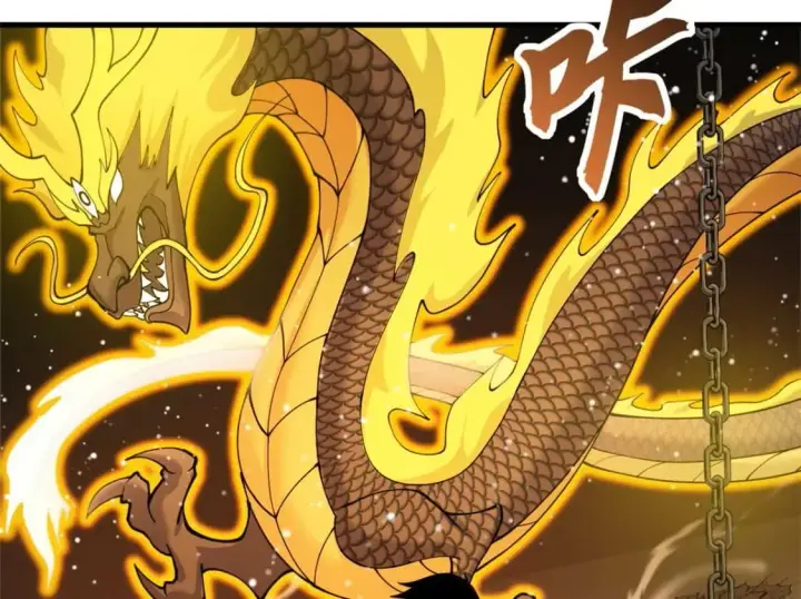 漫画《超神宠兽店》109 传承竞选开始第84张图