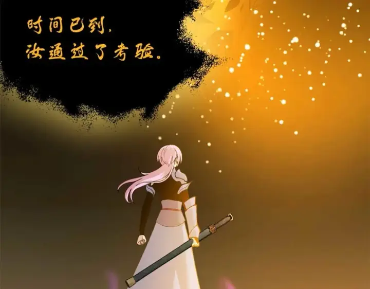 漫画《超神宠兽店》109 传承竞选开始第90张图