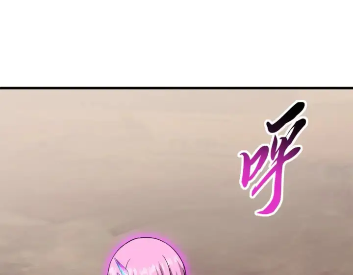 漫画《超神宠兽店》110 龙骨阶梯第107张图