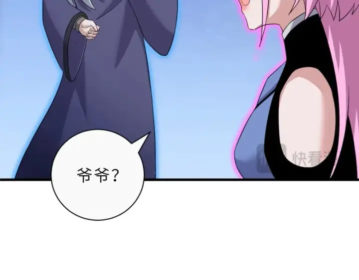 漫画《超神宠兽店》110 龙骨阶梯第123张图