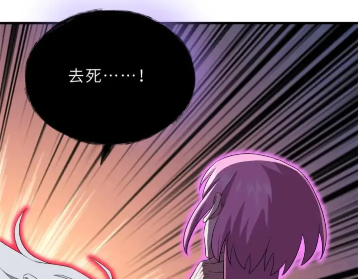 漫画《超神宠兽店》110 龙骨阶梯第129张图