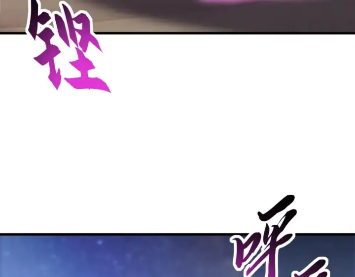 漫画《超神宠兽店》110 龙骨阶梯第138张图