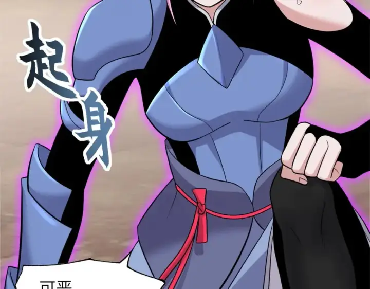 漫画《超神宠兽店》110 龙骨阶梯第153张图