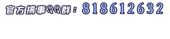 漫画《超神宠兽店》110 龙骨阶梯第180张图