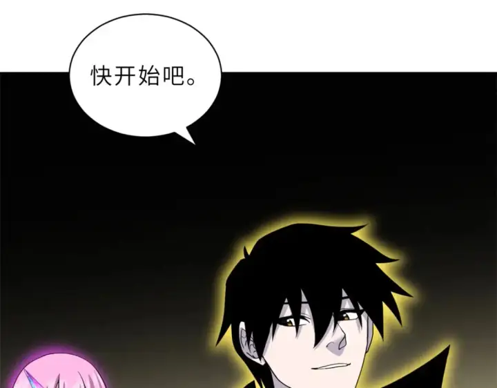 漫画《超神宠兽店》110 龙骨阶梯第19张图