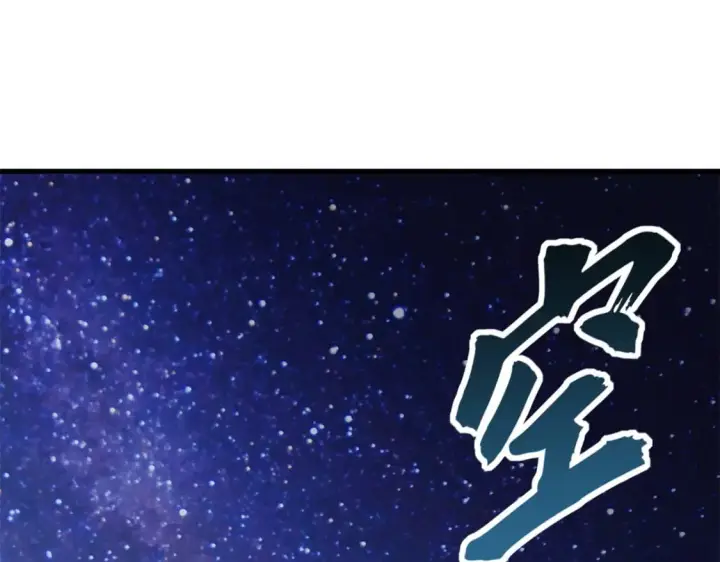 漫画《超神宠兽店》110 龙骨阶梯第30张图