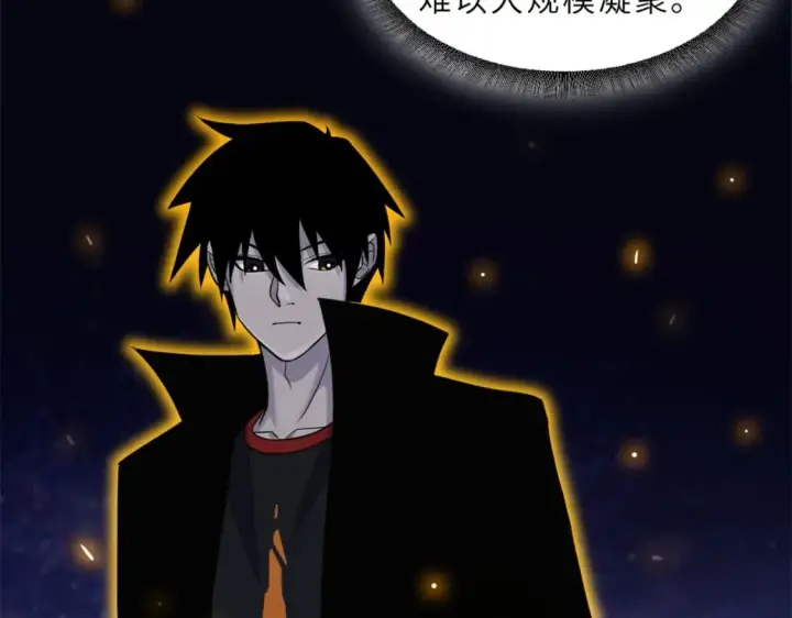 漫画《超神宠兽店》110 龙骨阶梯第48张图
