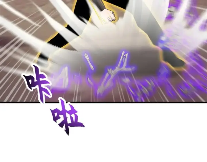 漫画《超神宠兽店》110 龙骨阶梯第74张图