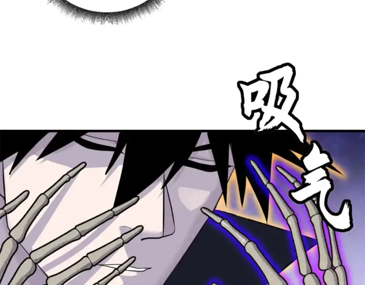漫画《超神宠兽店》110 龙骨阶梯第82张图